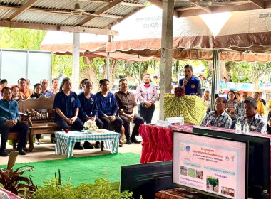 สำนักงานสหกรณ์จังหวัดยโสธร ... Image 1